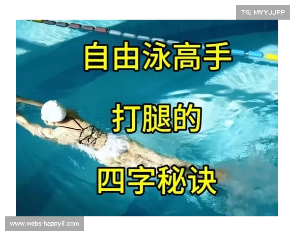 自由泳打腿机器人问世 可精准模拟世界冠军脚踝柔韧度与动作效果 自由泳打腿机器人问世 可精准模拟世界冠军脚踝柔韧度与动作效果