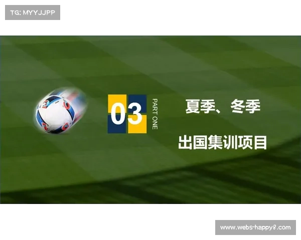 西班牙青训体系调查:为何顶级人才持续流向海外? 西班牙青训体系调查:为何顶级人才持续流向海外?